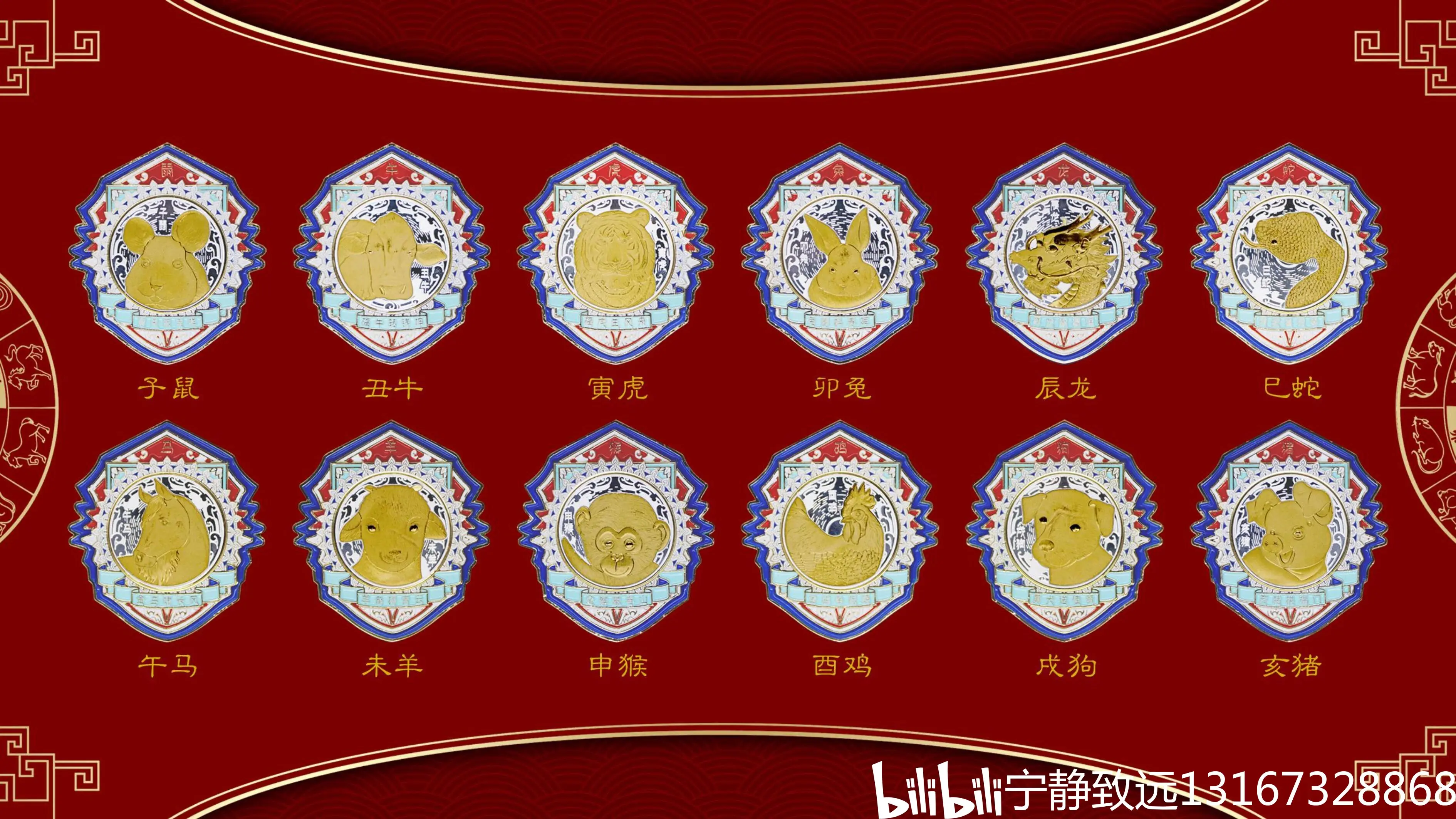 生肖运势5.3--5.9(生肖运势2025年运势大全每月)