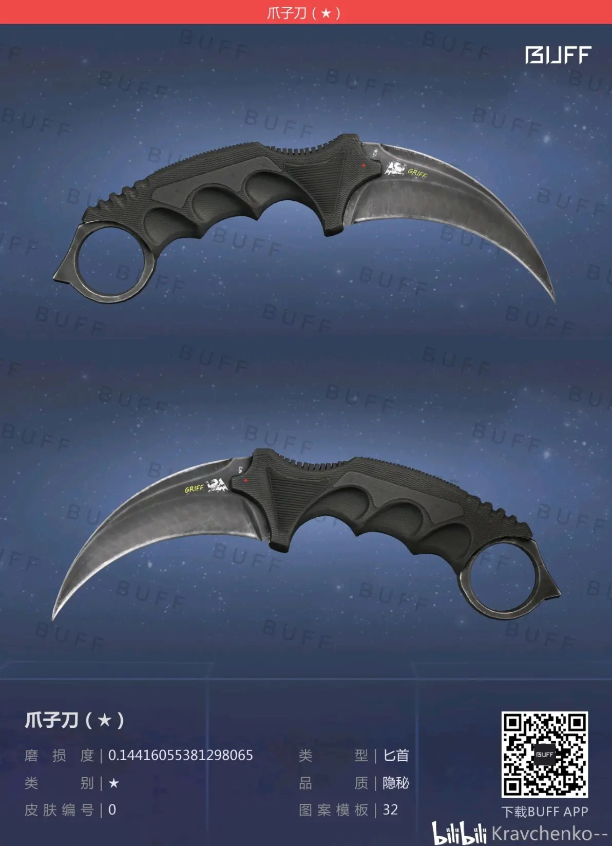 起钳带闪的有为青年csgo900小时库存纪念