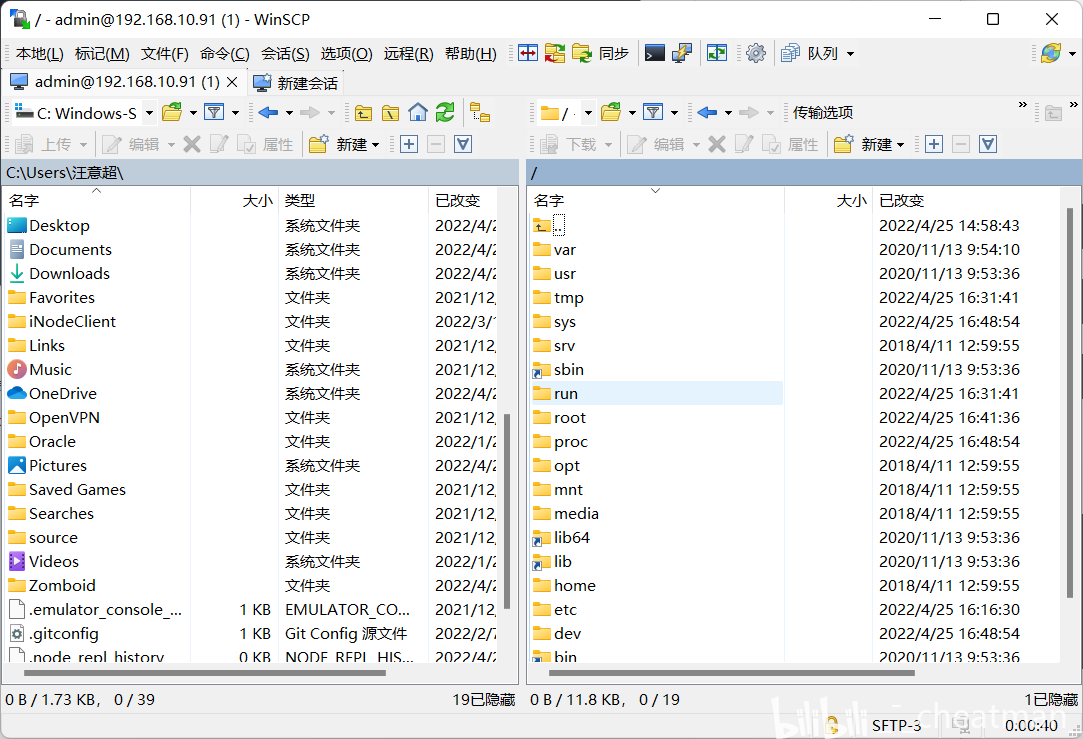 [群晖/Docker/Centos7] 服务器搭建之求生之路2插图10