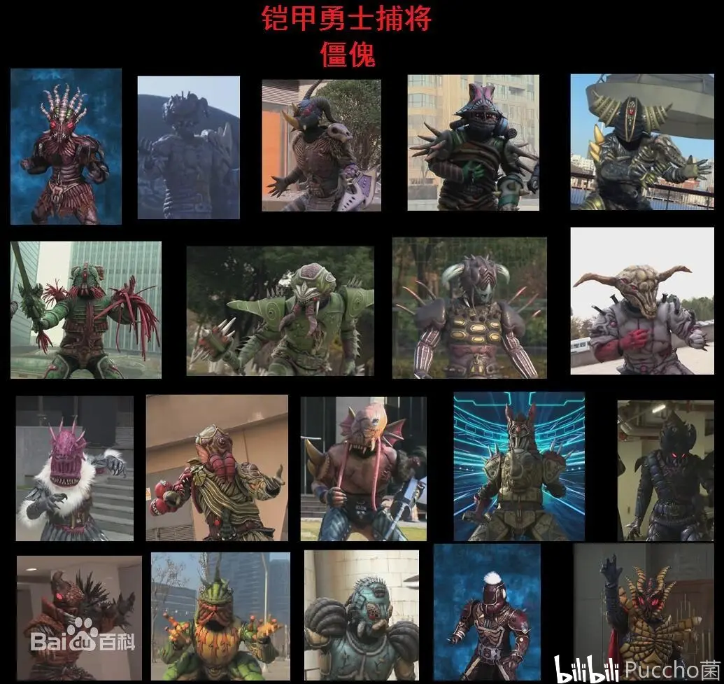 僵傀人傀机人zomppethumppethumachiner