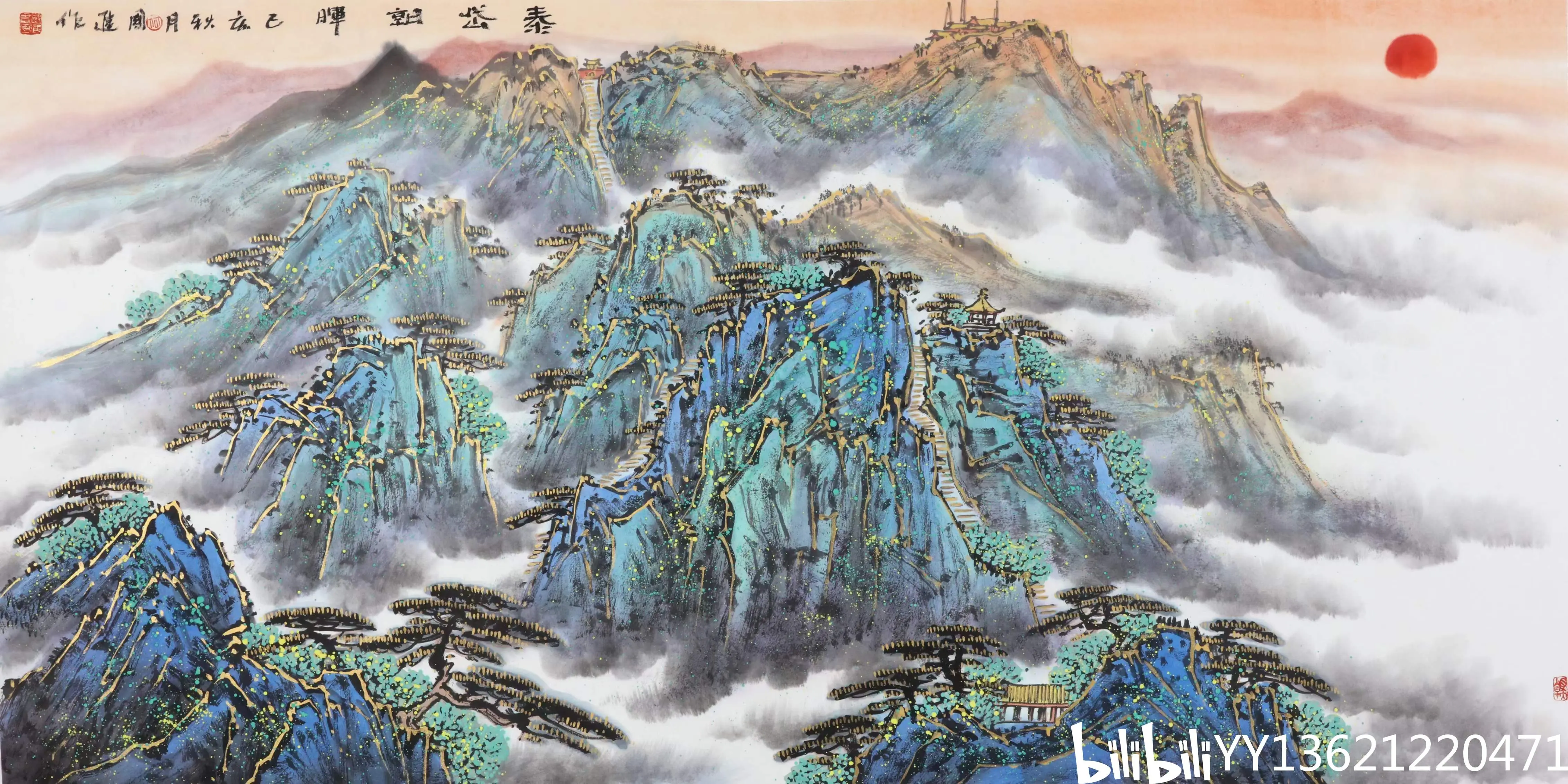何国进,石馥斋主人,山水画师承王文芳,石齐等