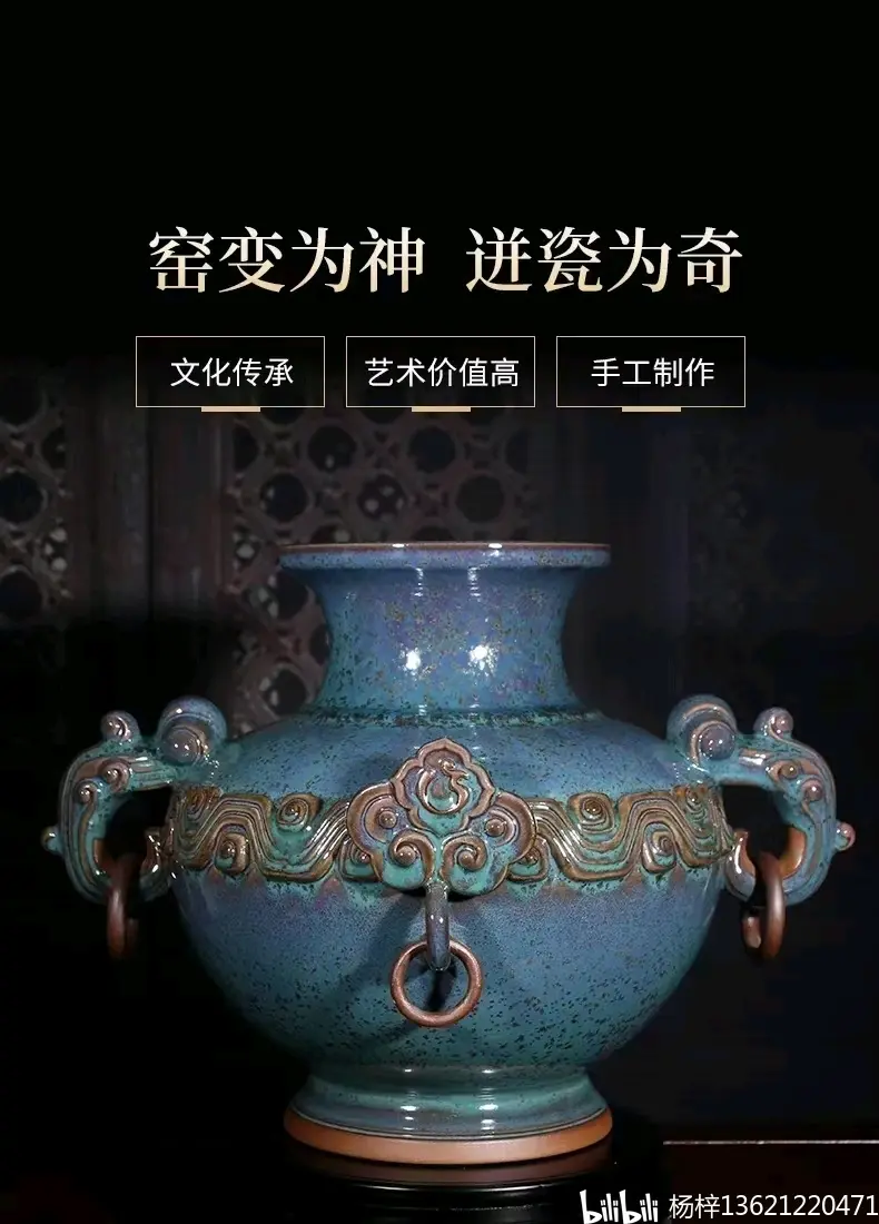 国礼钧瓷华泰尊 中国-东盟博览会国礼 收藏价值极高 - 哔哩哔哩