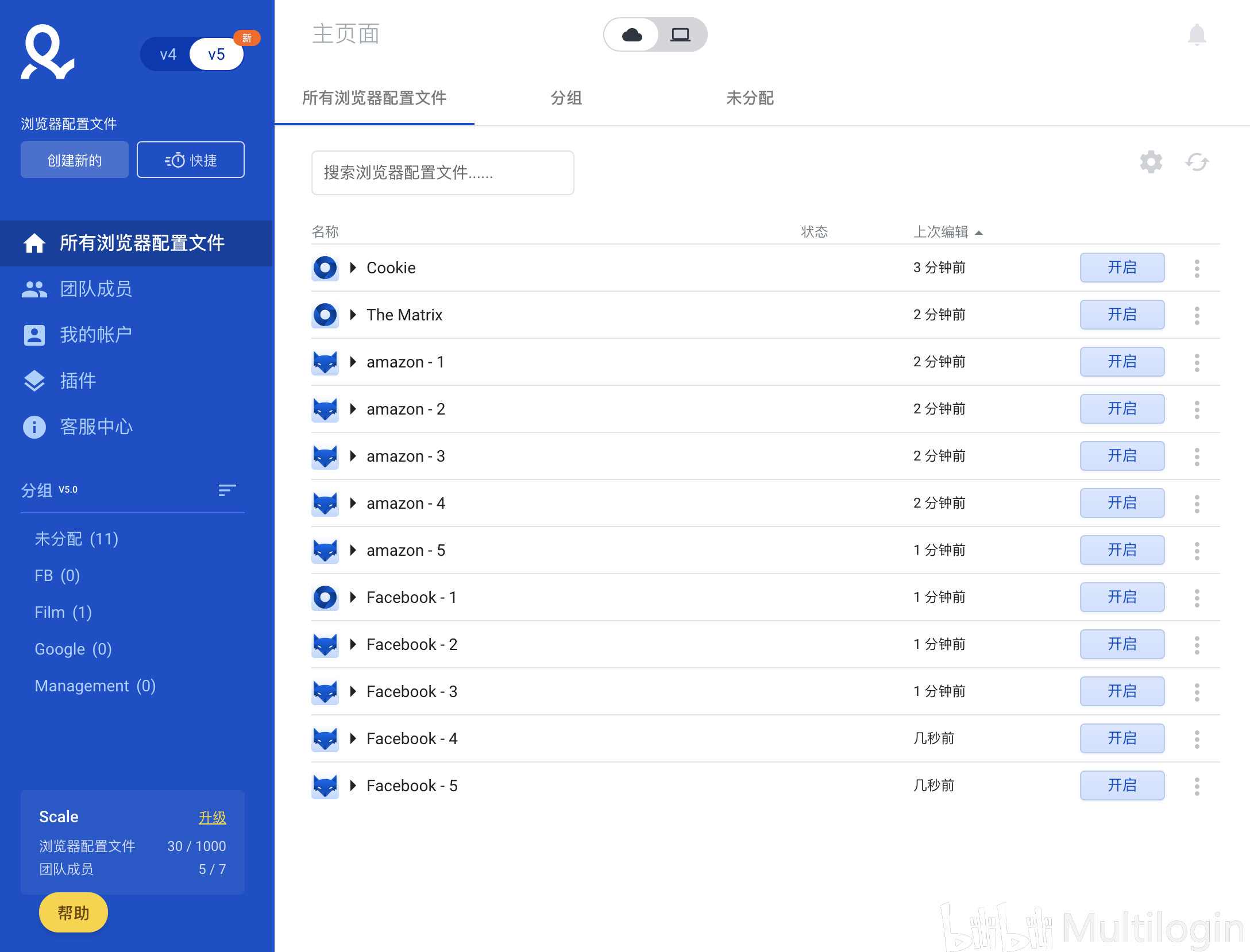 使用Multilogin，开启多账号管理外挂模式 哔哩哔哩