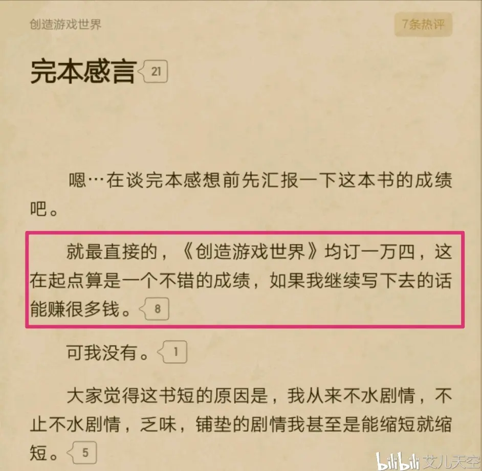 Steam 创造世界工坊 开启ea 首周优惠价38元 3dm单机