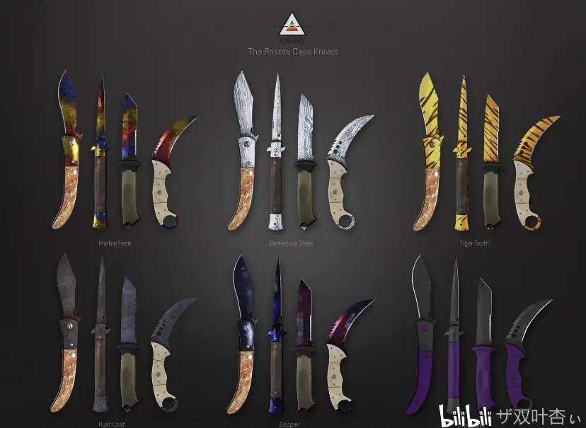 Csgo各类武器箱出金总览 含图 哔哩哔哩