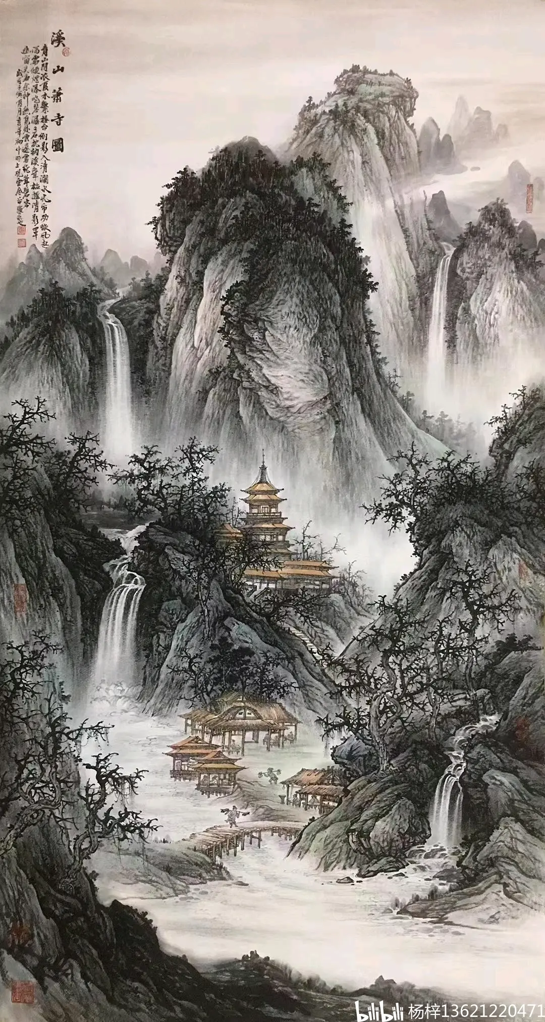 青年实力派韦华初山水国画 画山有奇意,画水有别意