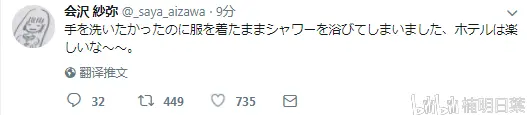 声豚福利 一周声优趣事专栏04 哔哩哔哩