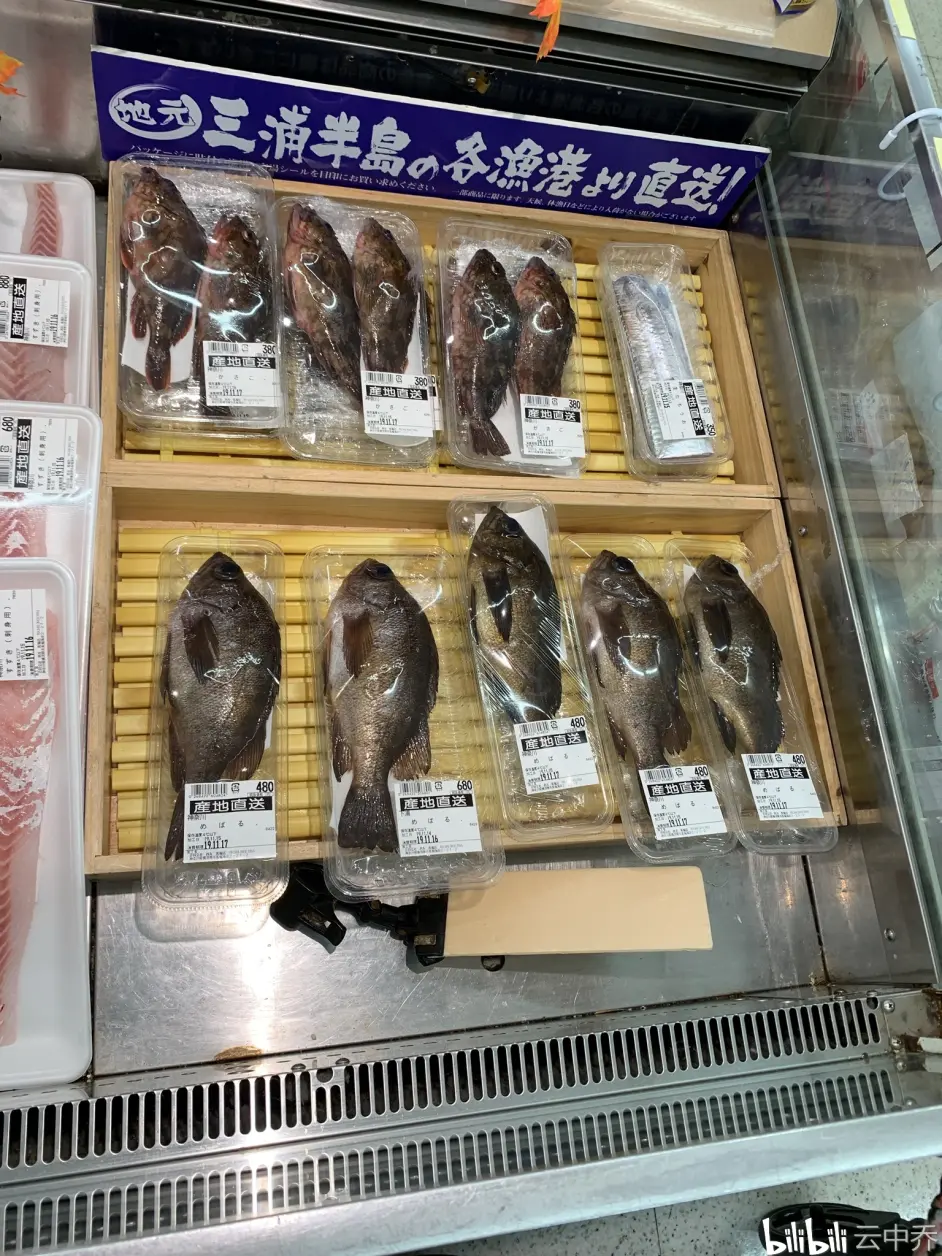 高价蔬果，新鲜海产，巧克力与威士忌，闲逛日本西友连锁超市杂货店- 哔 