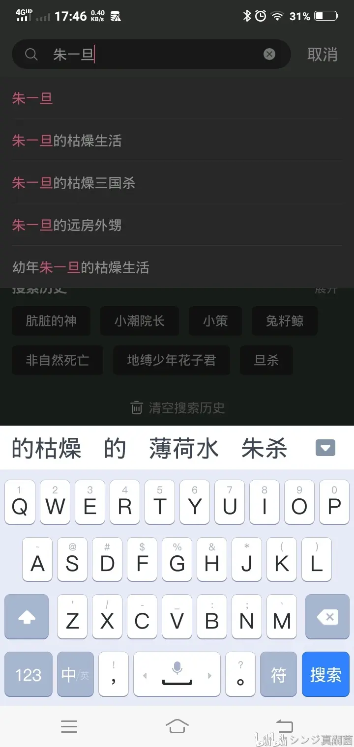 soushou一下=搜收一下吧我最后的问候是什么歌