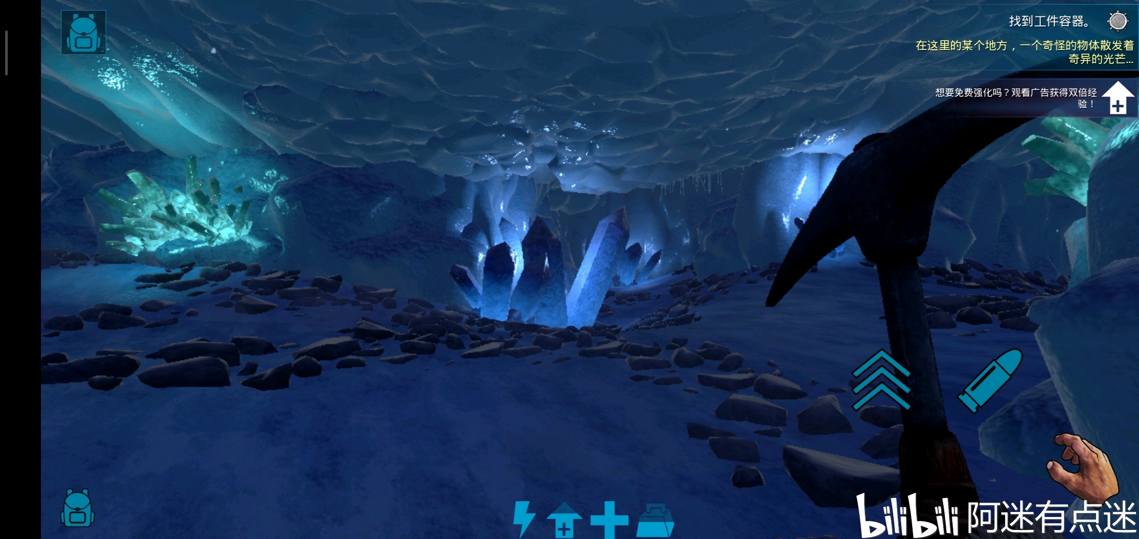 方舟西北小矿洞路线