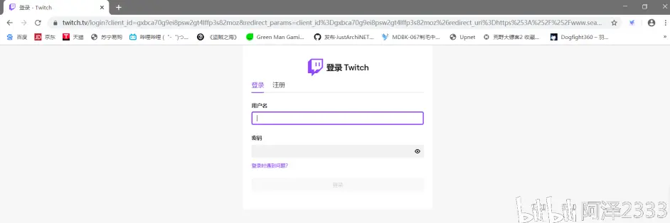 盗贼之海绑定twitch账号领取直播奖励方法 哔哩哔哩