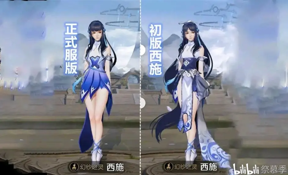 S17赛季长安街背景有3个方案 段位继承展示 第一代西施形象超美 哔哩哔哩