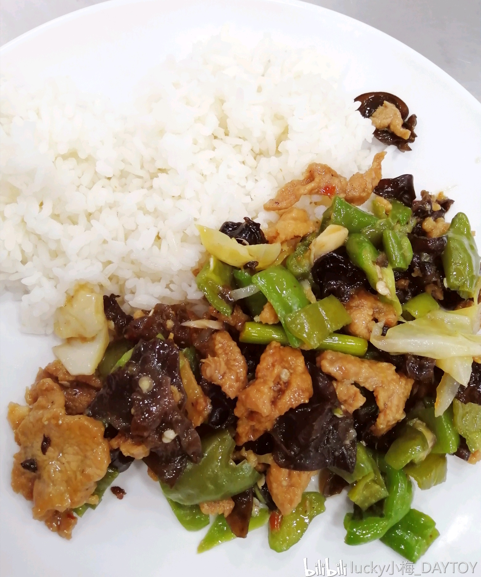 午餐: 青椒木耳炒肉(蒜苔,莲白) 米饭