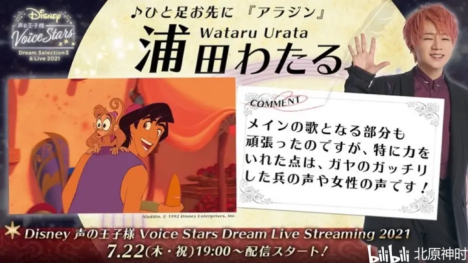 有名な高級ブランド 声の王子様 21 Live Dream Stars Voice 少女漫画 Labelians Fr