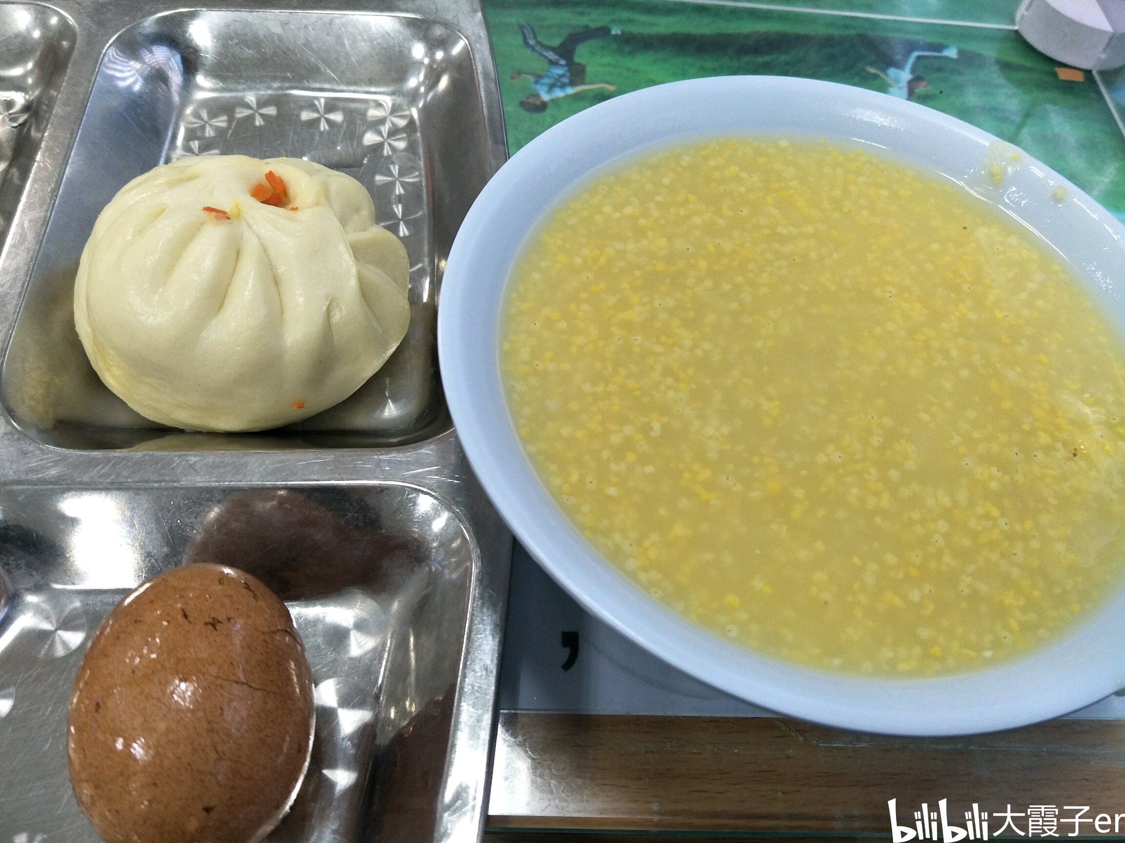 早餐: 胡萝卜包子 茶叶蛋 小米粥
