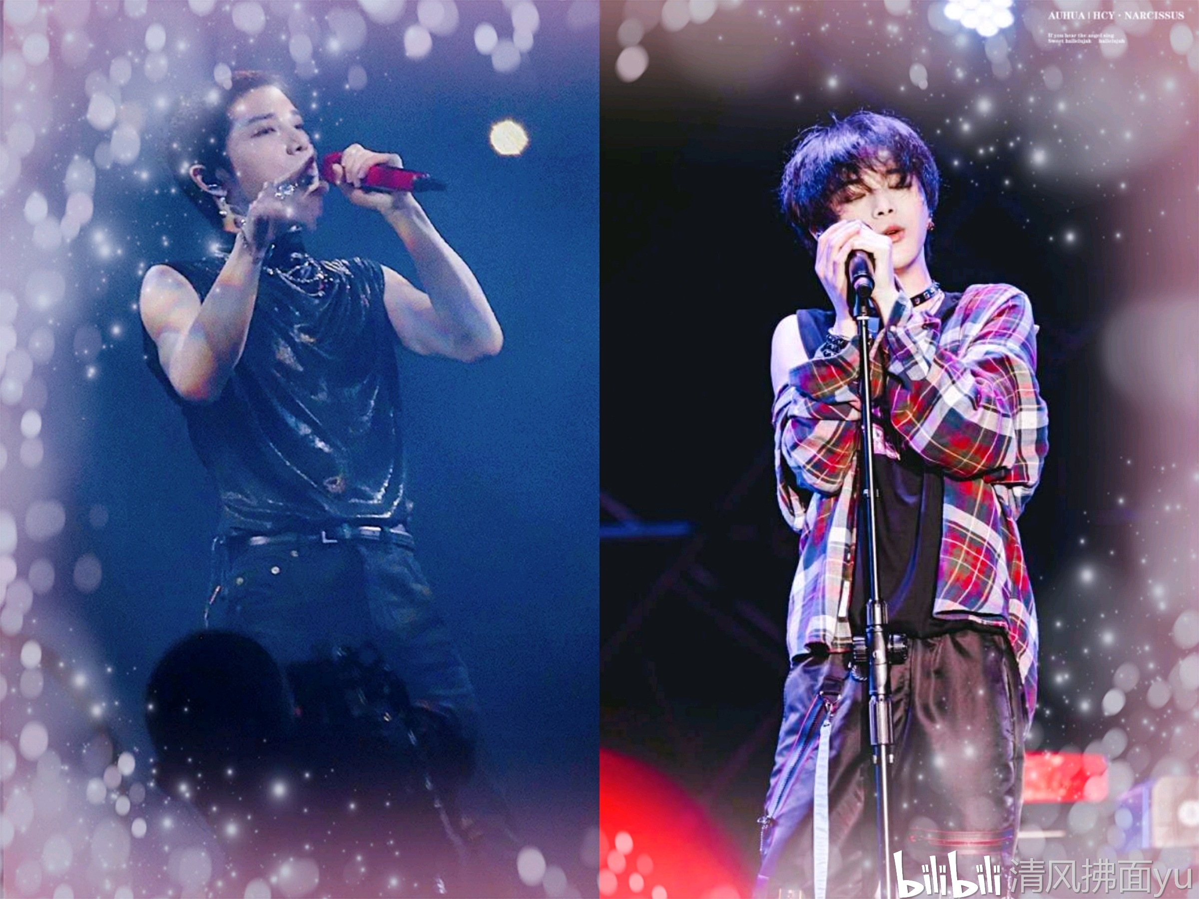 hcy水仙文 十飒 甜 《黯》第十八章