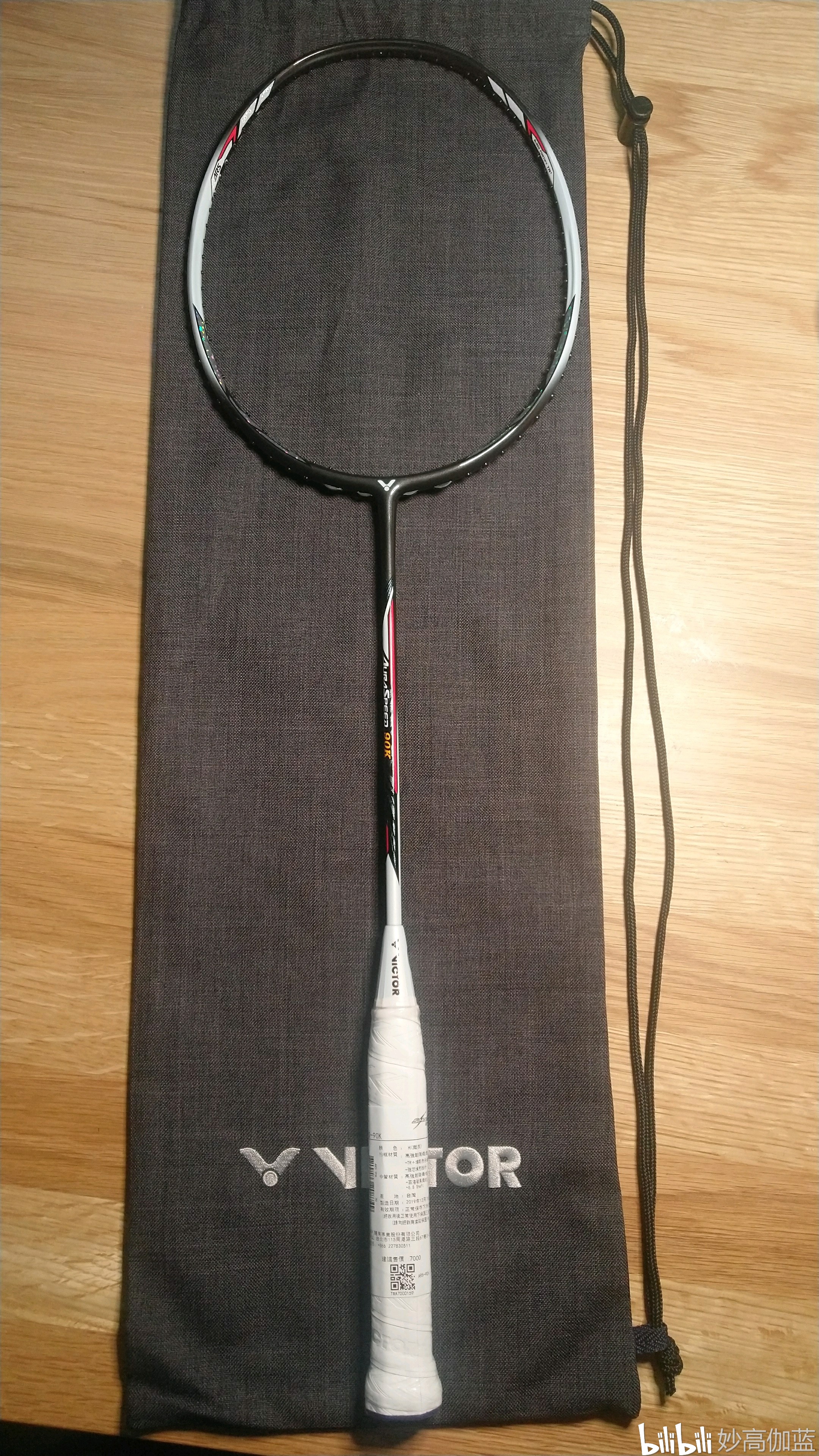 victor神速90k球拍欣赏