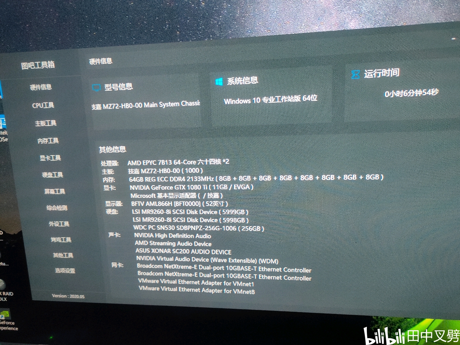 Epyc 7b13 epyc-7b13