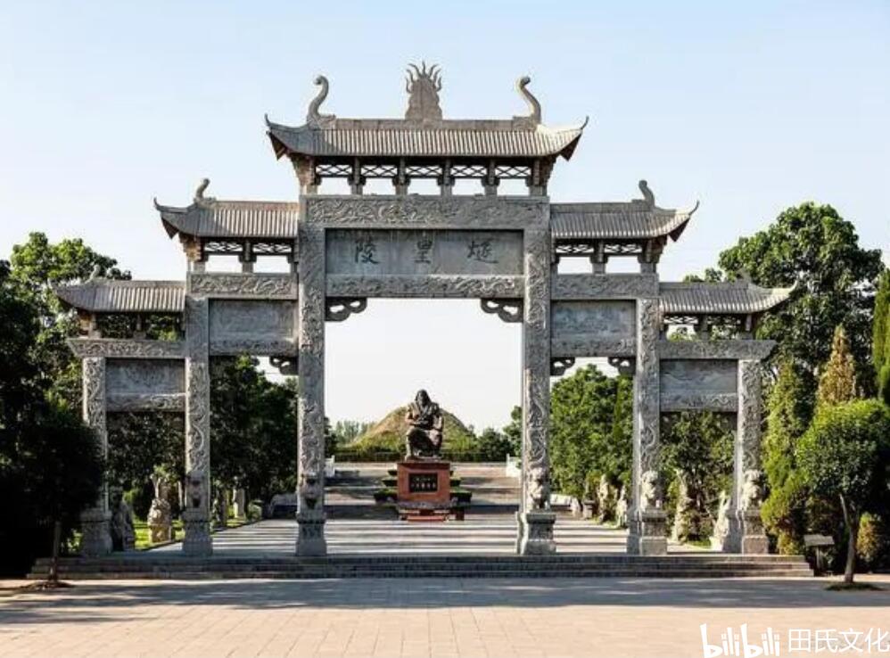 【田氏文化】河南商丘隆重举行癸卯年公祭中华火祖燧人氏大典 哔哩哔哩