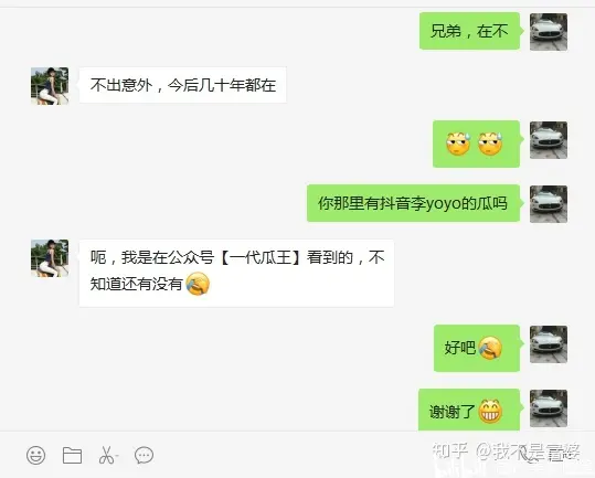 抖音李yoyo聊天记录,抖音李yoyo视频-黑料社 抖音李yoyo聊天记录,抖音李yoyo视频-黑料社