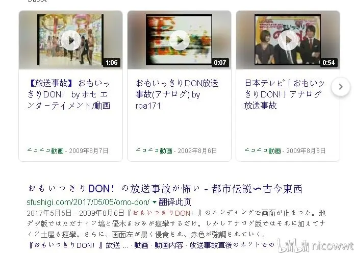 关于av 视听禁止 的出现的梗研究 哔哩哔哩