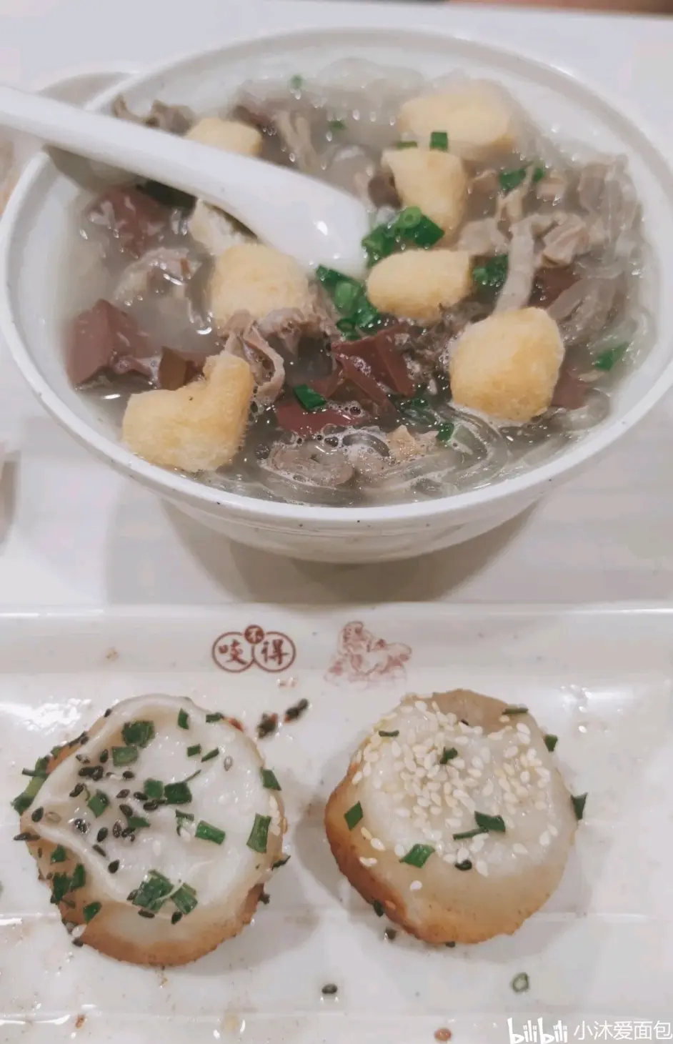 0807贴秋膘 哔哩哔哩