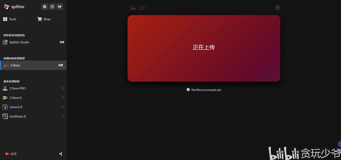 11 11