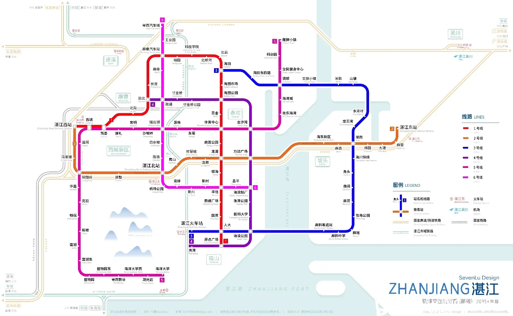 湛江轨道交通规划图