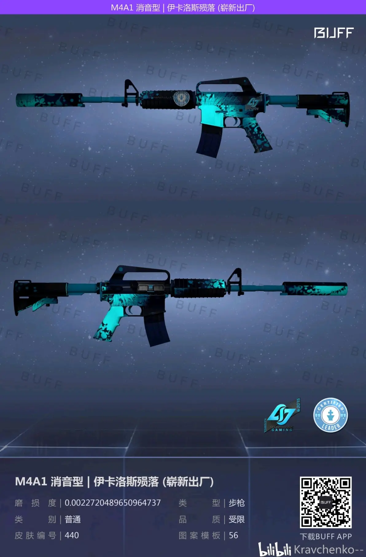 起钳带闪的有为青年csgo900小时库存纪念