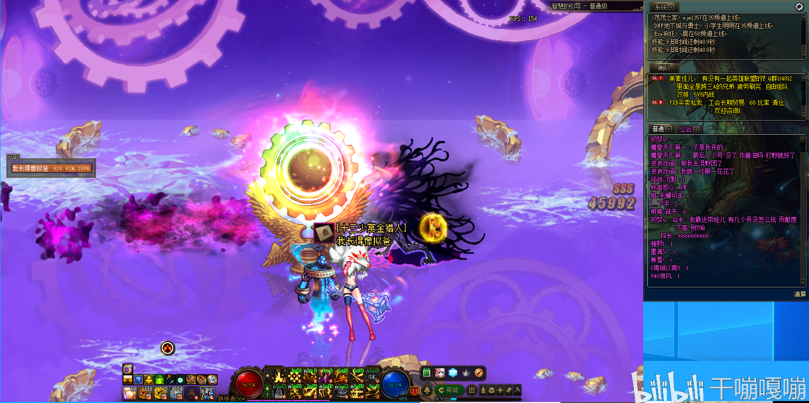 第一次单人遇到彩色柱子