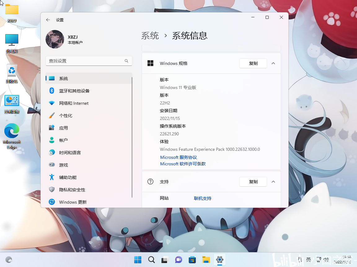  qemu windows 11 pro 22h2 x64 2022 11 16 