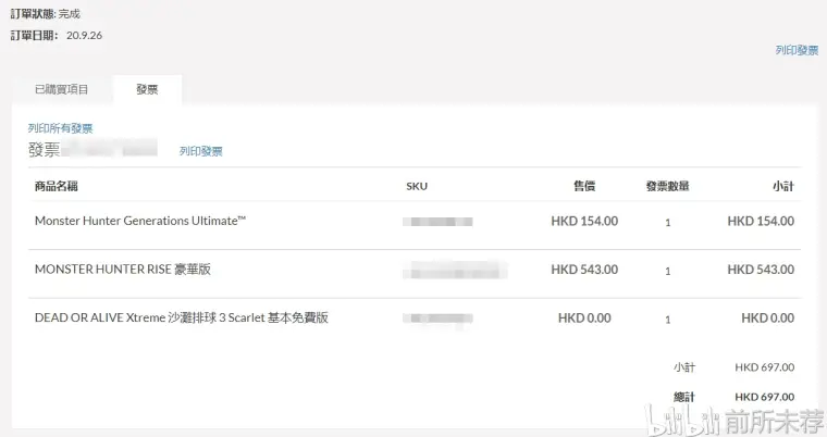 怪物猎人 Xx Gu武器与狩技风格 哔哩哔哩