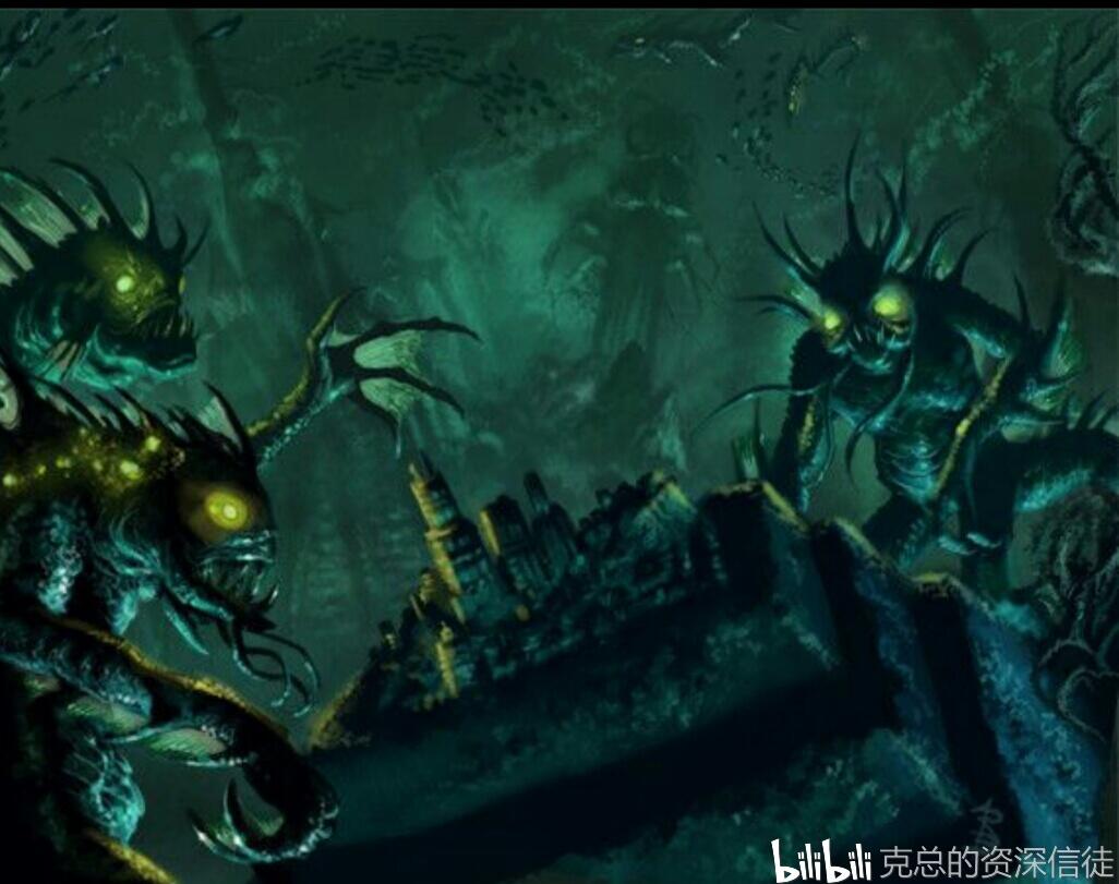 【克总的资深信徒/克苏鲁神话生物图鉴】[第二期] - 哔哩哔哩