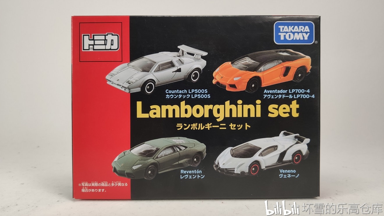 开箱多美卡兰博基尼四车装:不同年代的跑车,哪辆是你的菜?