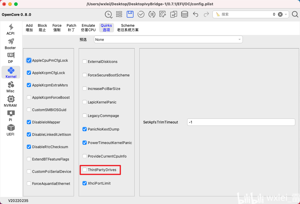 黑苹果安装中常见错误代码及解决方法 哔哩哔哩