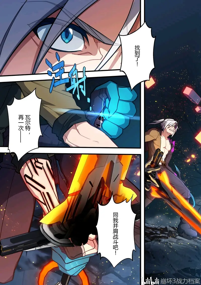 破碎大剑为什么这么贵