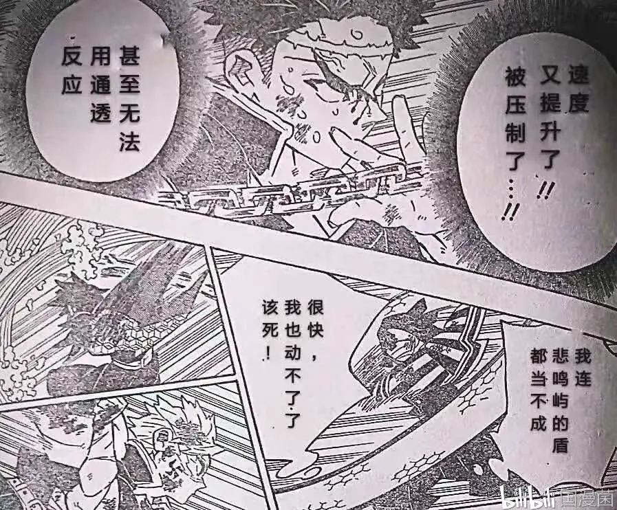 鬼灭之刃1话情报 蛇柱许愿与恋柱来世告白 进入走马灯 自卑的根源 哔哩哔哩