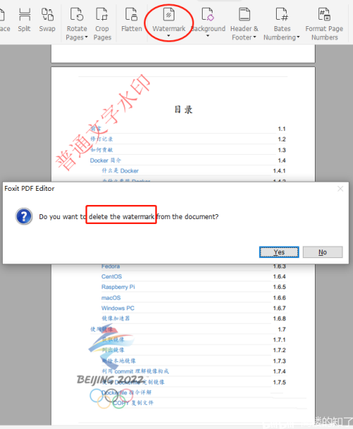 PDF去水印完美解决方案 - 哔哩哔哩