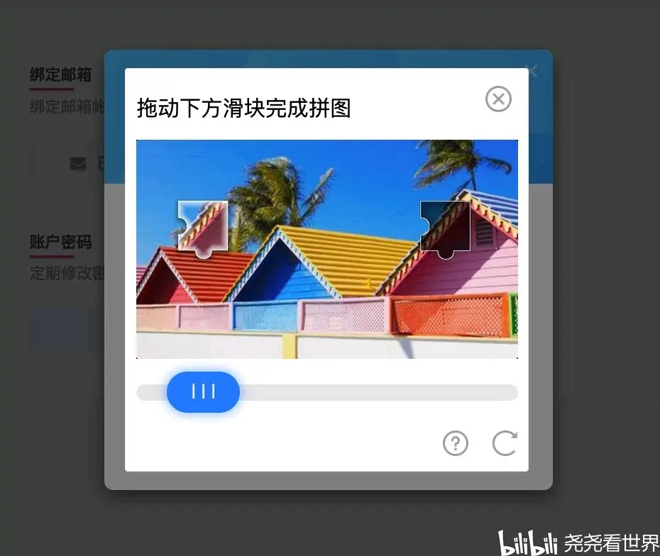 腾讯云短信怎么样才能收到验证码