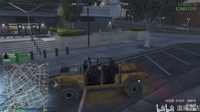 Gtaol 公寓首脑 犯罪之神 攻略 哔哩哔哩