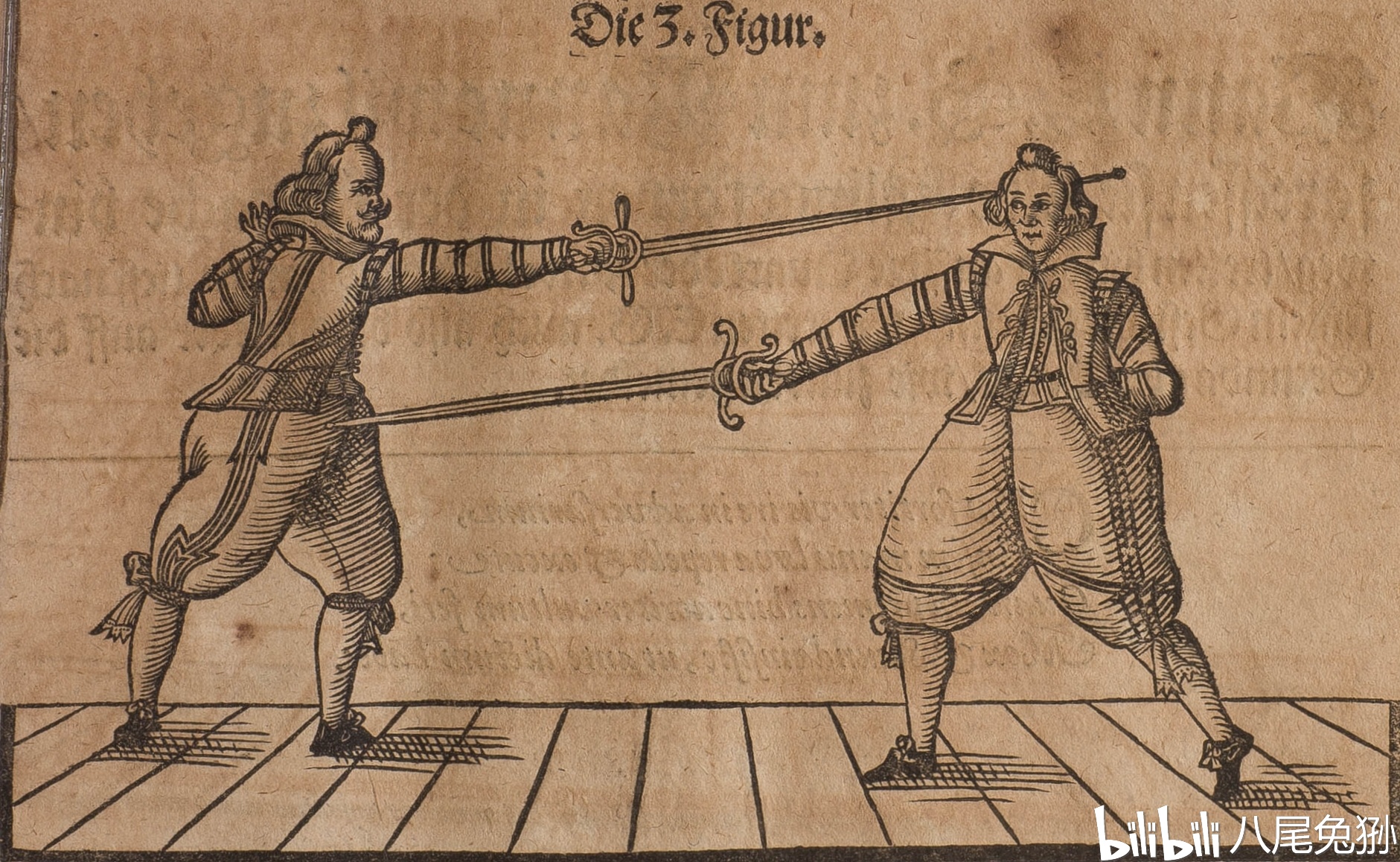 大人,时代变了!--米夏尔-亨特的《剑术100招》