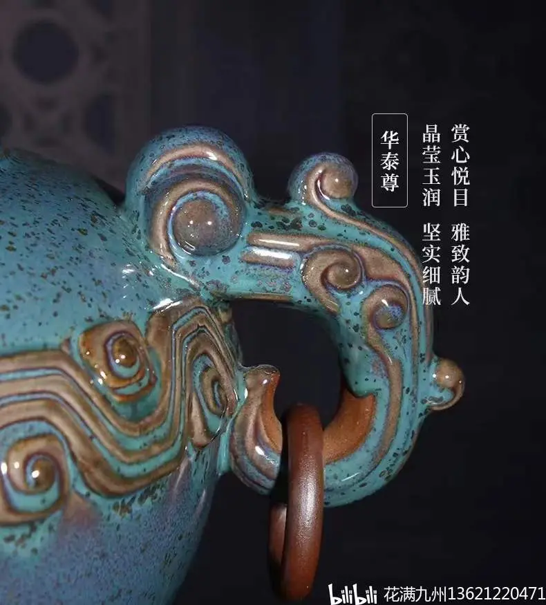 大宋官窑出品,张怀强作品,华泰尊 - 哔哩哔哩