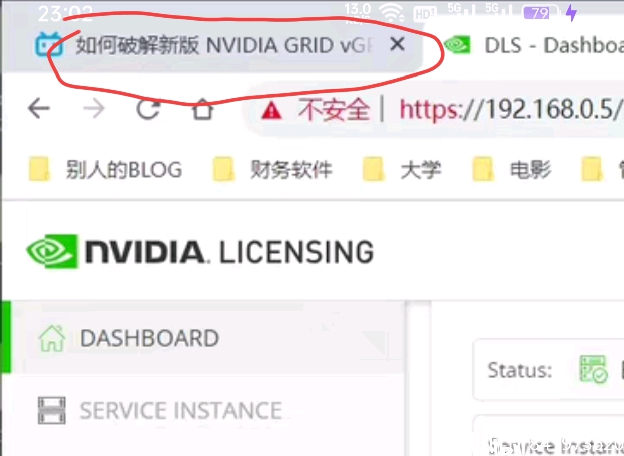 如何破解新版 NVIDIA GRID vGPU License Server (DLS) - 哔哩哔哩