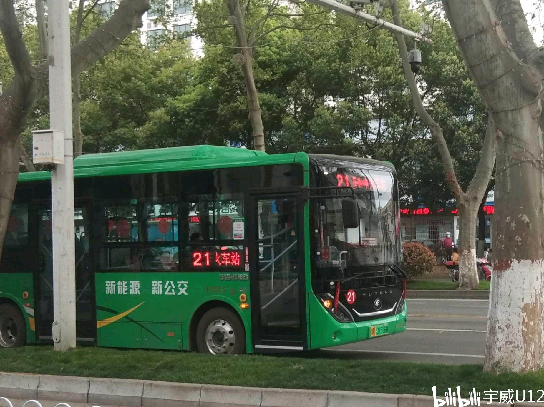 南阳公交现役车型汇总 - 哔哩哔哩