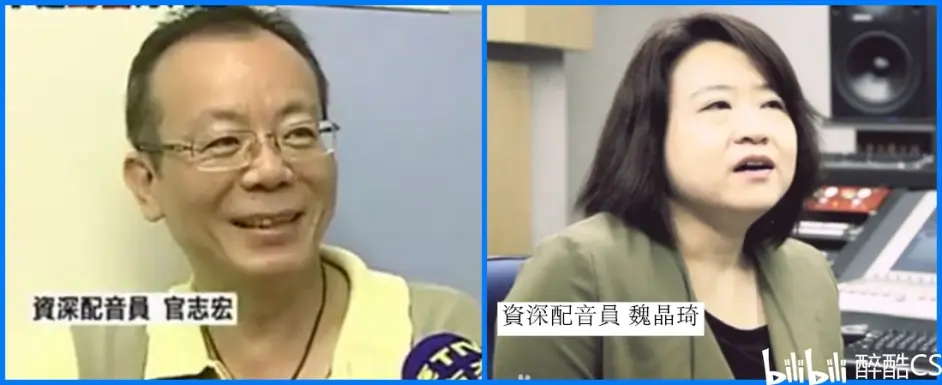 柯南的早期台配丝毫不逊原版配音 哔哩哔哩