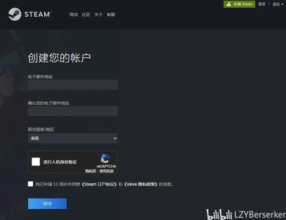 海淘steam Deck保姆级教程 拒绝黄牛 从你我做起 哔哩哔哩