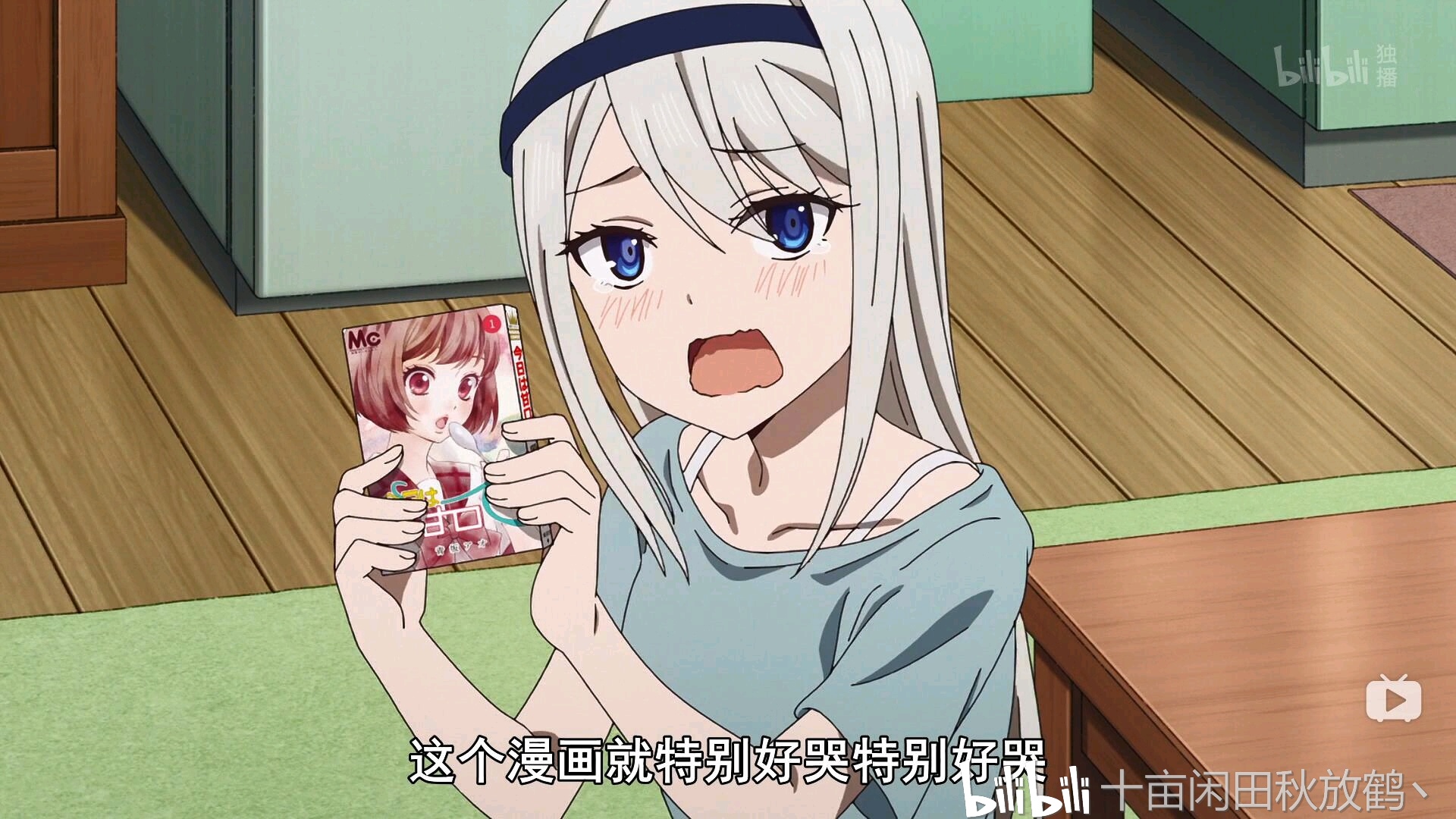 这谁学的会啊!白银圭泪目