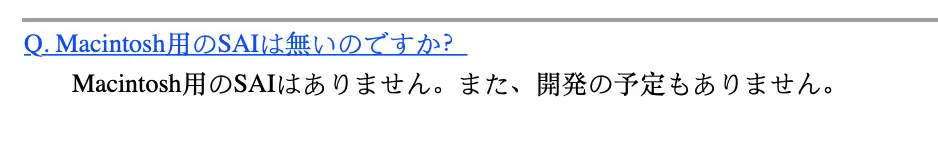 Sai科普 如何在mac上安装sai软件 苹果电脑使用sai2方法 Mac版sai 统统都是假的 哔哩哔哩