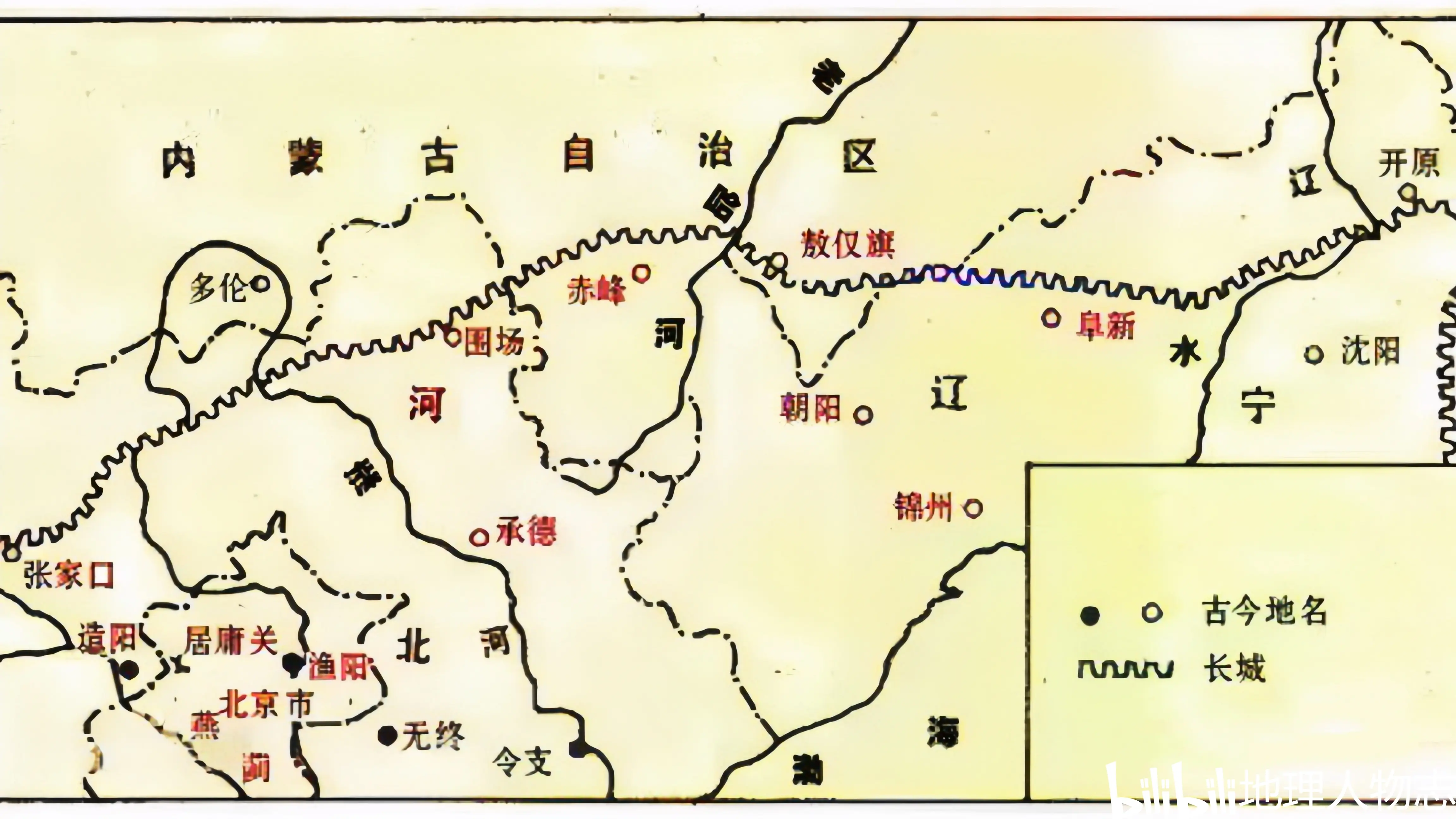 明朝抚顺地图图片