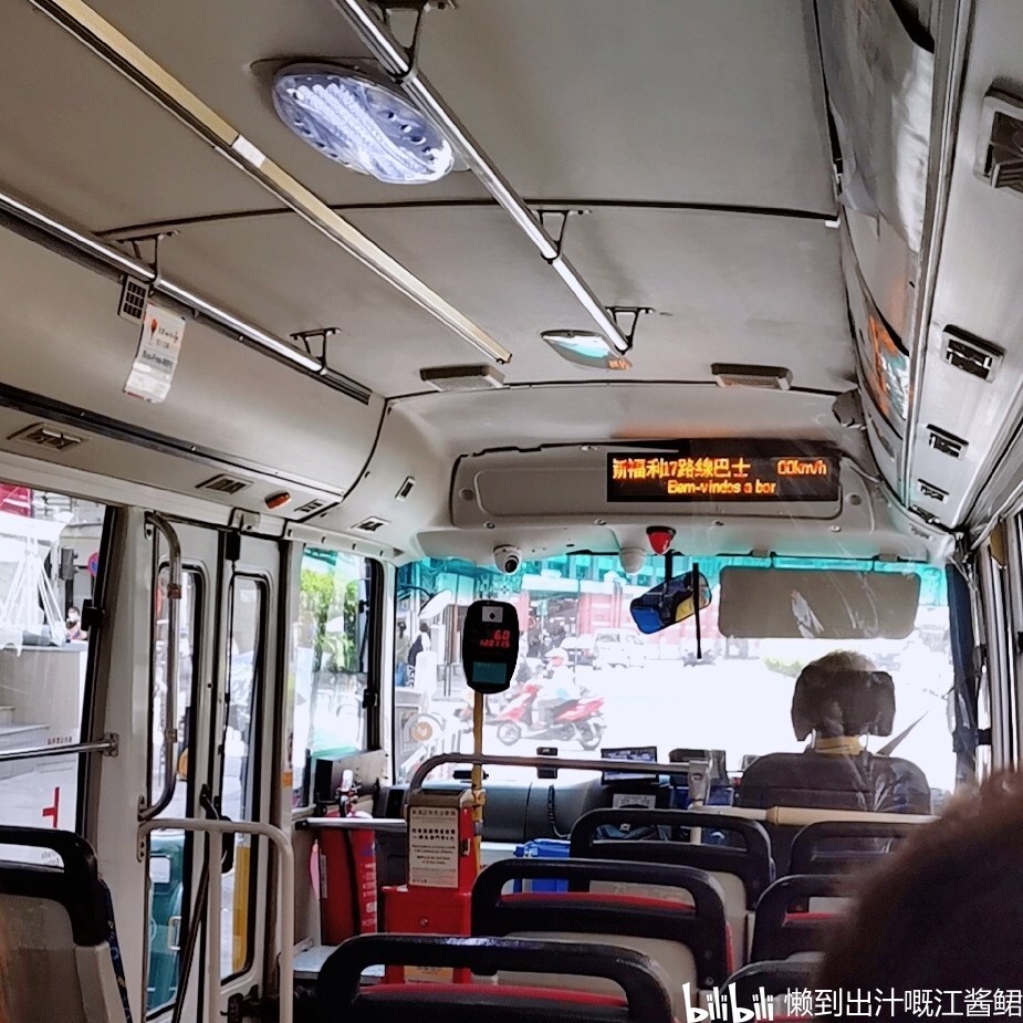 澳门出游-模玩探店 小攻略